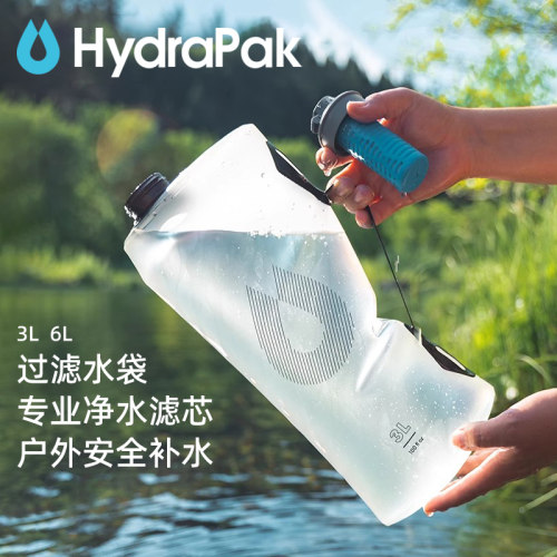 Hydrapak户外露营大容量储水袋