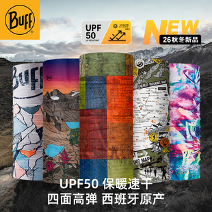 Buff魔术头巾秋冬跑步脖套户外运动面罩防晒面巾保暖骑行登山防风