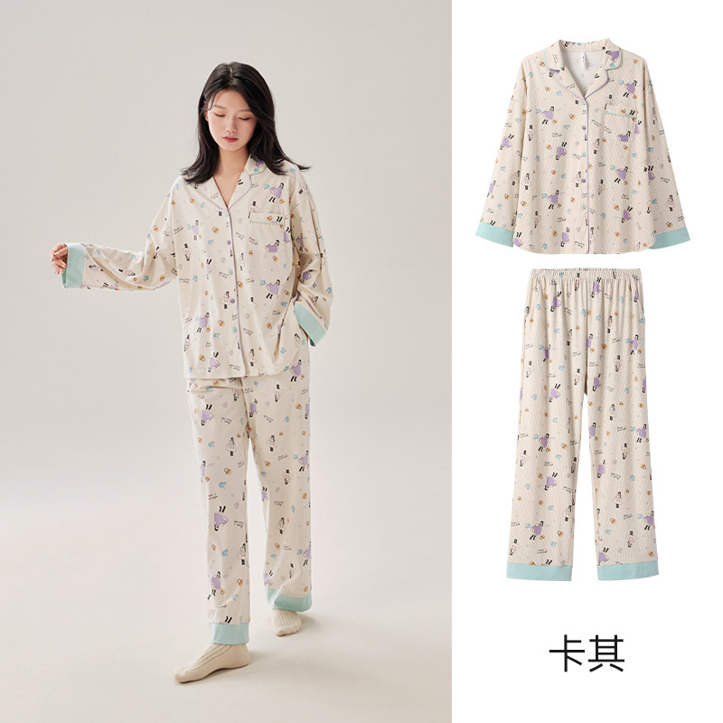 安之伴专柜正品春秋季纯棉睡衣女