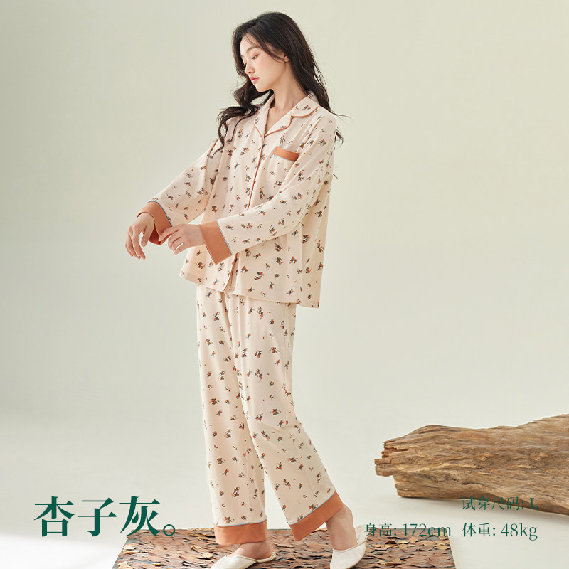 安之伴纯棉长袖睡衣女春秋款甜美碎花套装休闲大码100%棉家居服,女士内衣/男士内衣/家居服,睡衣/家居服套装,淘宝优惠券,粉丝福利购,淘宝优惠卷