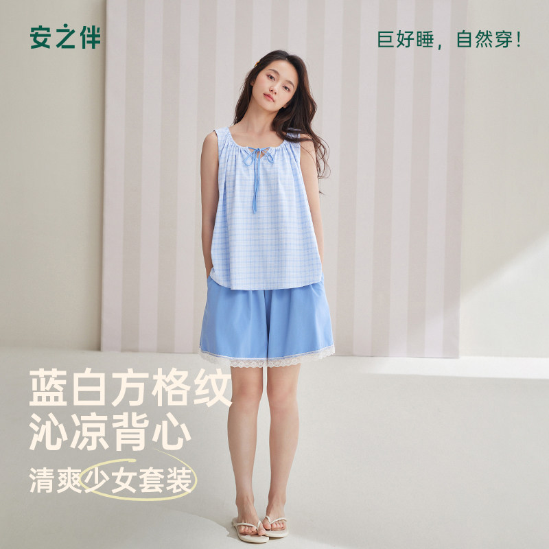 安之伴纯棉格子睡衣女夏