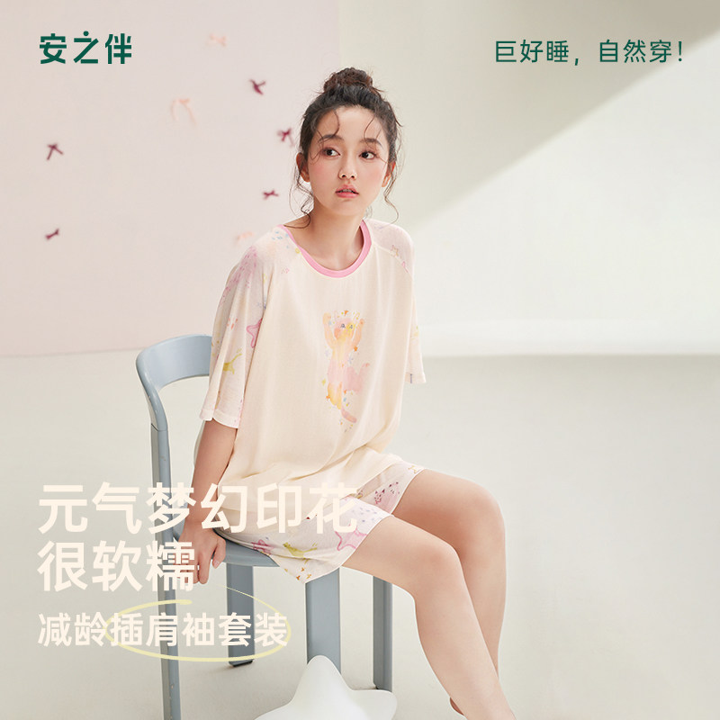 安之伴夏季纯棉睡衣女