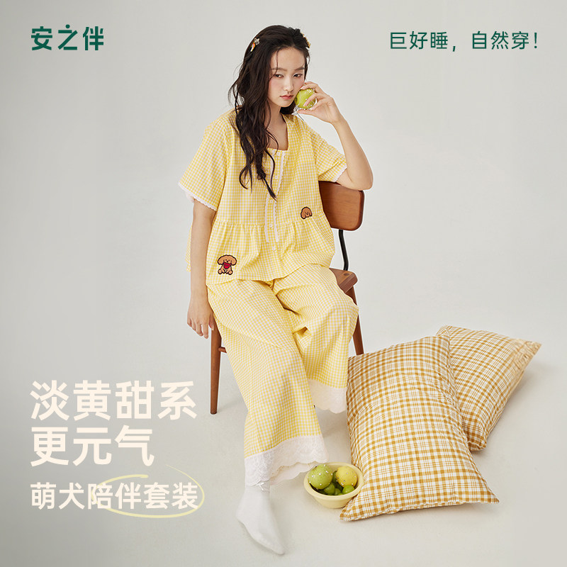 安之伴甜美少女格子纯棉睡衣女