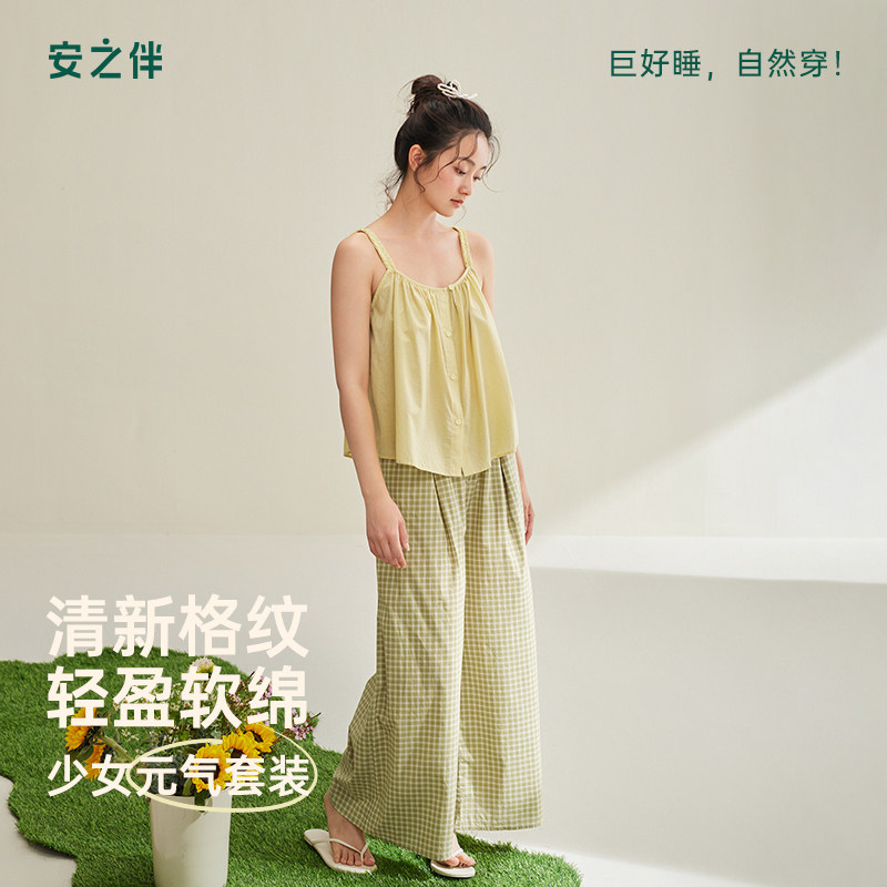 安之伴夏季梭织纯棉睡衣女