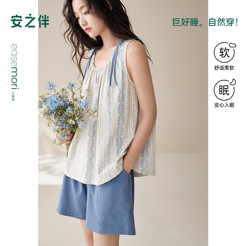 安之伴纯棉背心短裤睡衣女夏