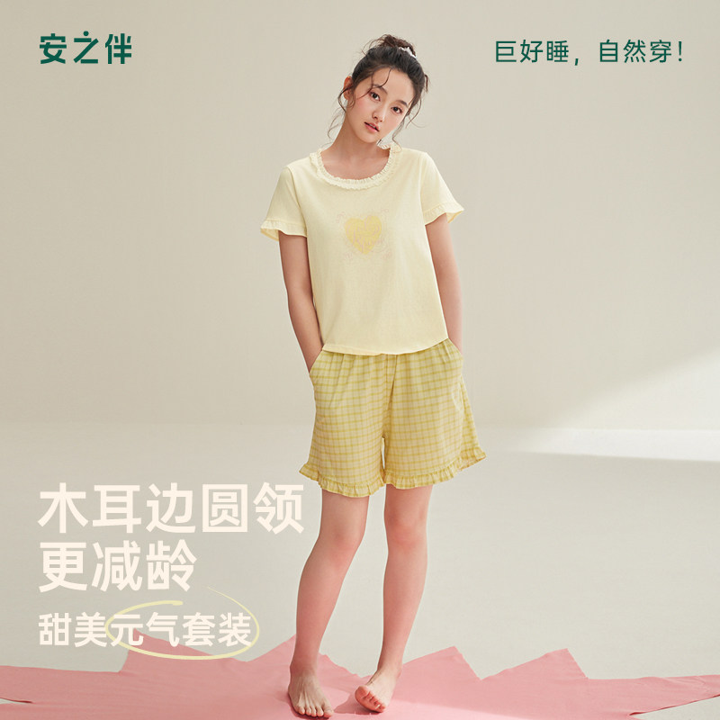安之伴凉感纯棉睡衣女款夏季圆领短袖短裤甜美元气少女家居服套装