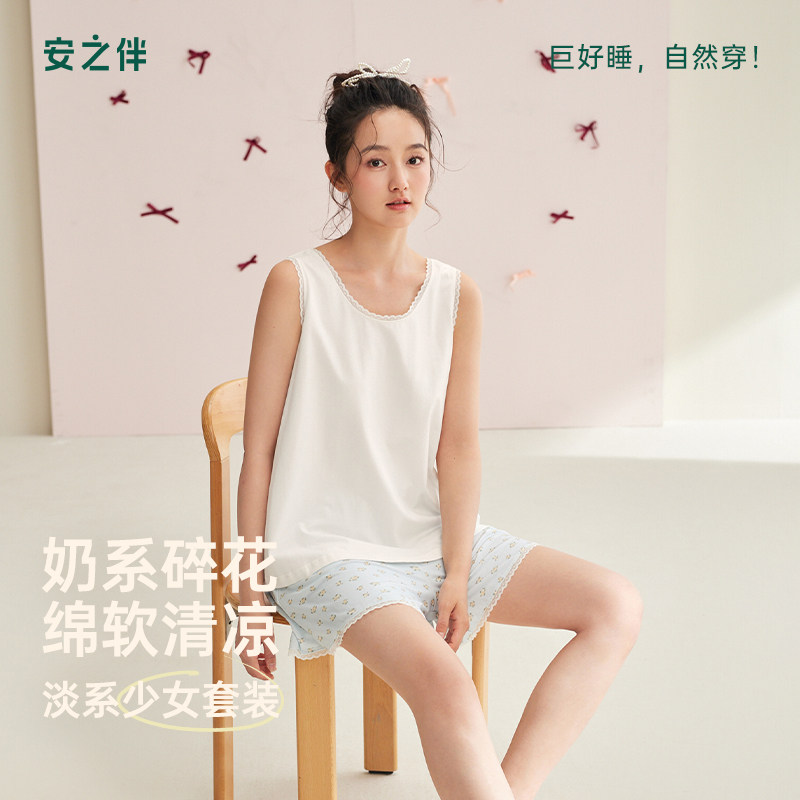 安之伴背心短裤睡衣女