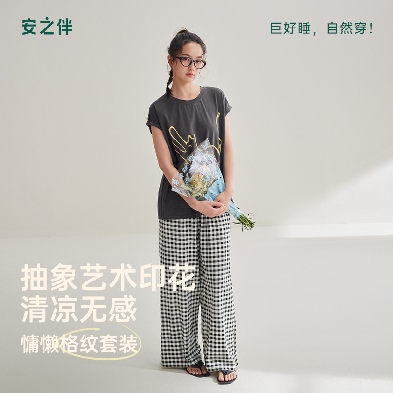 安之伴可外穿纯棉睡衣女夏季凉感短袖格纹长裤个性时尚家居服套装