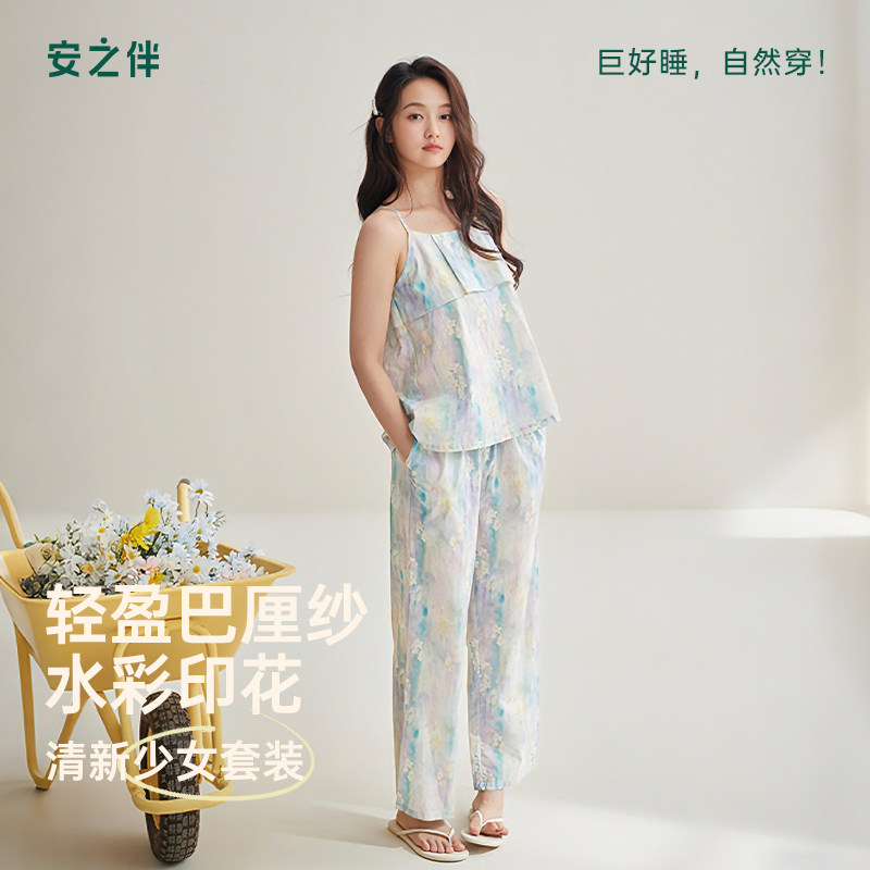 安之伴梭织纯棉睡衣女夏