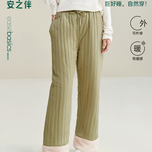 珊瑚绒纯色家居裤 安之伴三层加厚夹棉睡裤 套里款 2025新款 女冬季