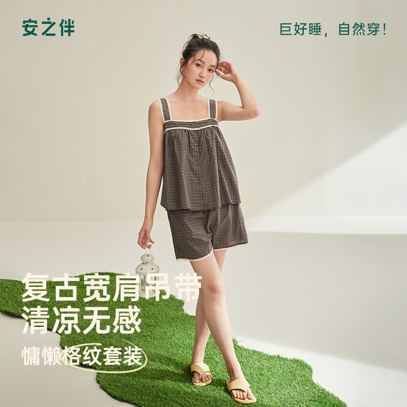 安之伴薄款纯棉睡衣女夏