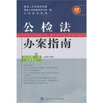 【正版书】 临洮牡丹 李嘉珏,康仲英 著 甘肃人民美术出版社