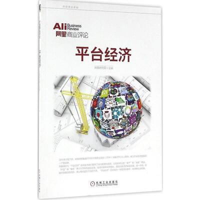 【正版书】 中国社会史 梁庚尧 东方出版中心