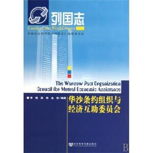 【正版书】 中国考古学通论 陈英民 陈英民,李友谋 编 河南大学出版社