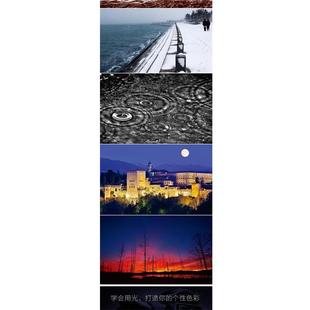 【正版书】 光线决定一切 郑玮刚 人民邮电出版社