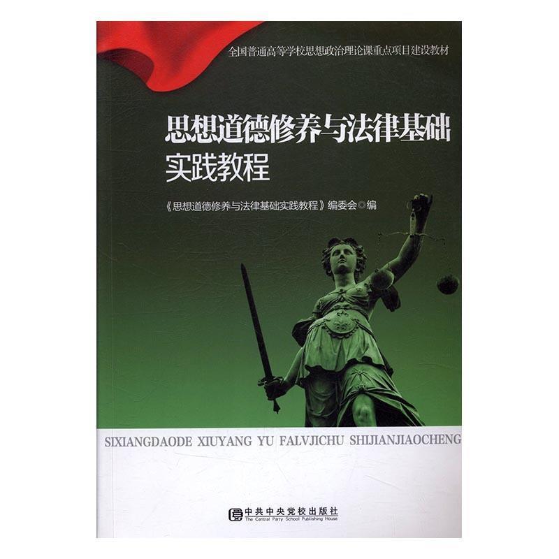 【正版书】 中国饮食文化概论 杨春华,赵银红,刘泉林 世界图书出版西安有限公司