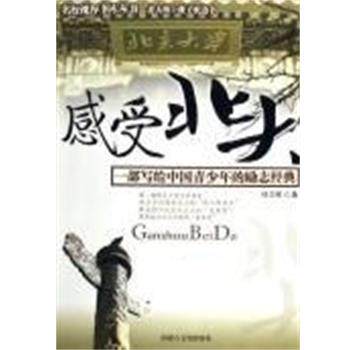 【正版书】 妈咪厨房 任卫军 内蒙古文化出版社