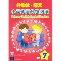 【正版现货】外教社朗文小学英语分级阅读7 利姆
