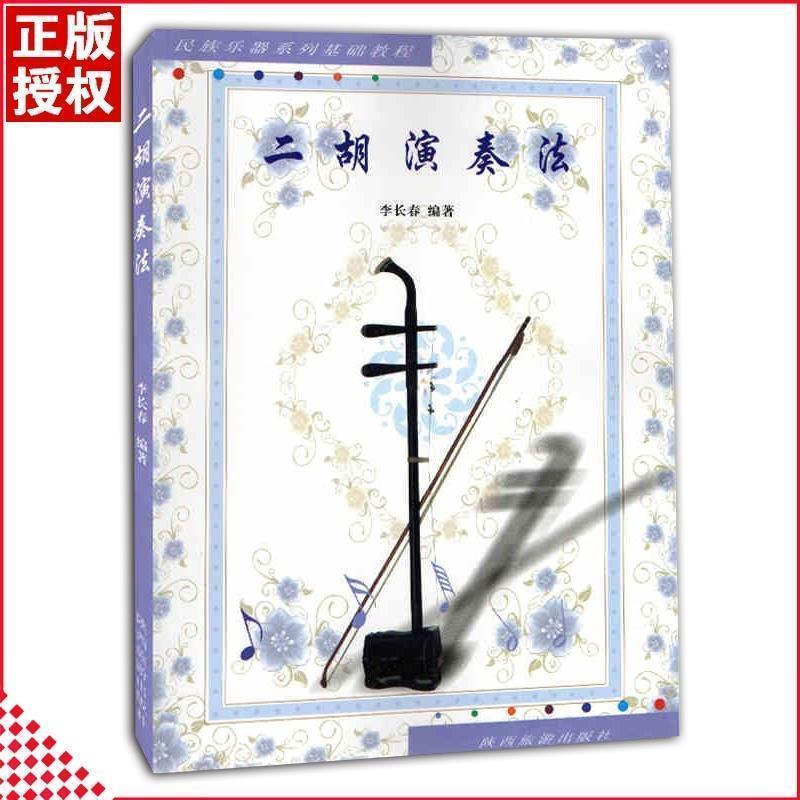 【正版书】 时尚布袋 云雨 编著 陕西旅游出版社