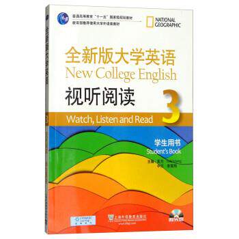 【正版书】 全新版大学英语视听阅读3 RobWaring,李霄翔 上海外语教育出版社