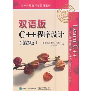 双语版 社 电子工业出版 Kelly 正版 书 ****设计 著 爱尔兰 凯利 Paul