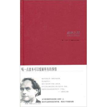 【正版书】 午夜文库·大师系列-黑暗之刺 [美] 布洛克,陈佳玲 新星出版社