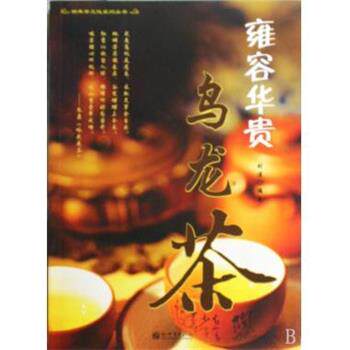 【正版书】 金版饮食文库饮食秘诀:烧烤卤熏书500例 深圳市金版文化发展有限公司 编 南海出版公司