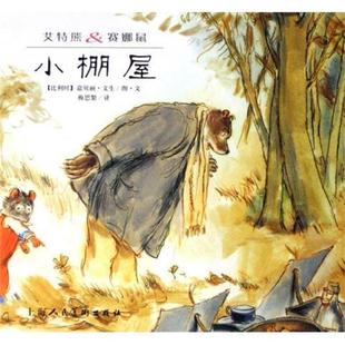 论语选读教师用书 书 普通高中课程标准实验教科书 语文出版 社 社教材研究中心 正版