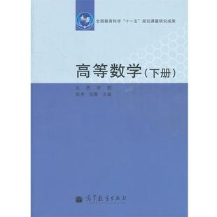 【正版书】 简明弹塑性力学 徐秉业　编著 高等教育出版社