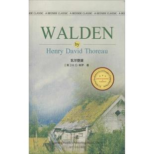 Henry 社 书 辽宁人民出版 Thoreau David H.D.梭罗 美 瓦尔登湖 正版