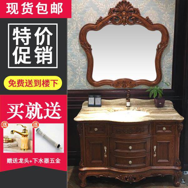 2024新品定制卫浴欧式洗脸盆柜组合红橡木洗漱台实木洗手台卫生间