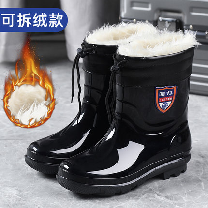 回力雨鞋男短筒冬季加绒雨靴防水鞋中筒水靴棉靴防寒保暖防滑胶鞋