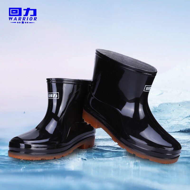 回力雨鞋男士矮筒胶鞋户外休闲水鞋加厚耐磨短筒雨鞋抢险救灾胶鞋