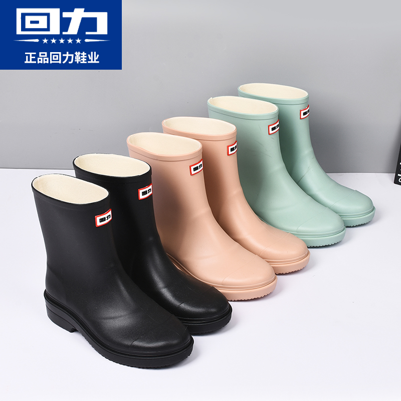 回力中筒雨季韩版加厚防滑雨鞋女