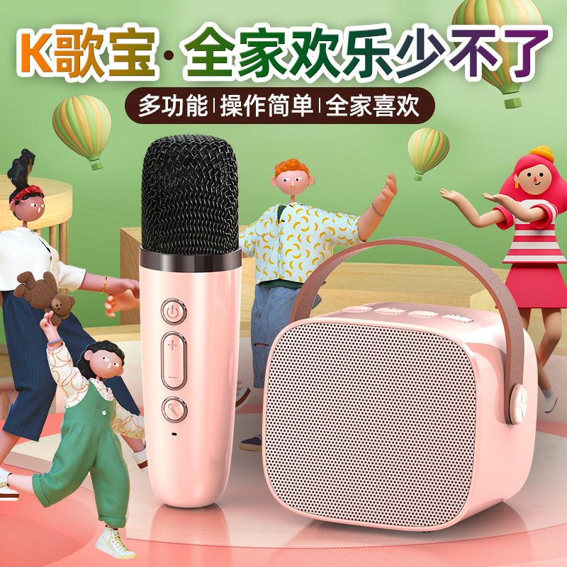 麦克风k歌深圳音箱无线无线蓝牙