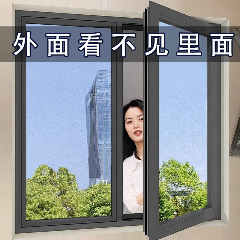 单向透视玻璃贴膜阳台客厅防隐私防窥防晒隔热膜窗贴防爆膜