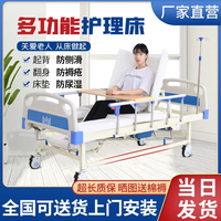 【大客戶專享】多功能護理床家用手電動病床全自動癱瘓醫(yī)用康復(fù)床