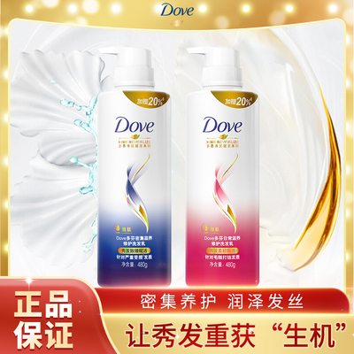 多芬洗发水柔顺清洁去屑男女通用