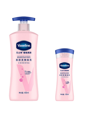 MQT凡士林身体乳滋润保湿不拔干清爽不黏腻【多规格可选】