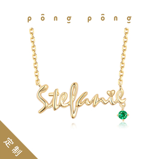怦怦跳 18K金定制名字字母项链小众设计诞生石
