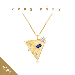 PONGPONG怦怦跳星座项链18K金钻石天然宝石