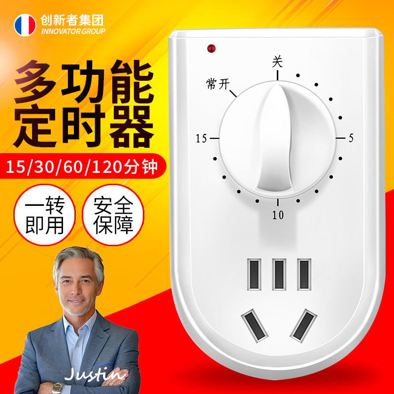 水泵定时器家用控制倒计时