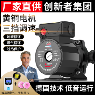 地暖增压泵全自动循环泵220v超静音家用热水暖气锅炉管道屏蔽泵