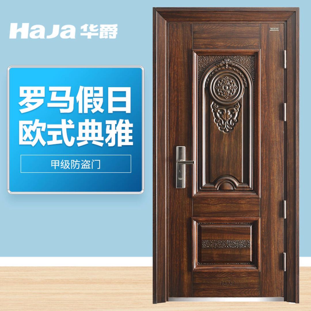 华爵可定制款隔音门防盗门甲级子母门卧室房门室内安全门入户门