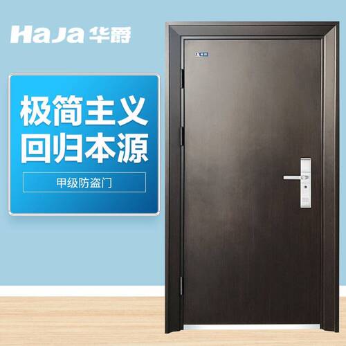 华爵防盗门甲级安全门进户门室内门双开子母门定制款王力防盗门