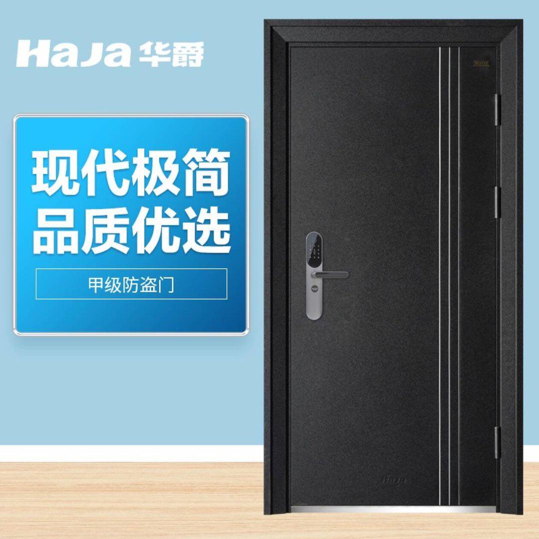 华爵防盗门甲级子母门锌合金入户门隔音门卧室门王力智能锁安全门