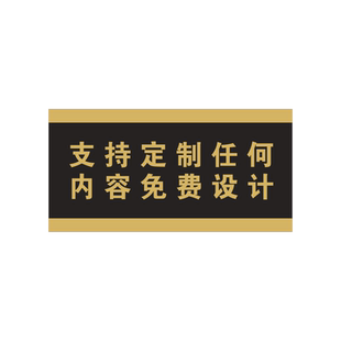 厨房重地闲人免进标识牌顾客止步请先付款后用餐贴纸一清二洗三消毒取餐口提示牌门牌定制珍惜粮食墙贴指示牌