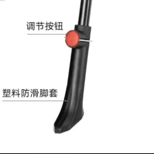 脚撑防滑套山地车单支保护套单车车撑脚掌调节头