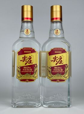 五粮浓香 尖庄新大光优级酒50度42度500ml*2瓶/6瓶纯粮固态法白酒