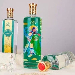 五粮浓香干一杯关公酒绵柔42度52度475ml纯粮固态高度白酒光瓶整